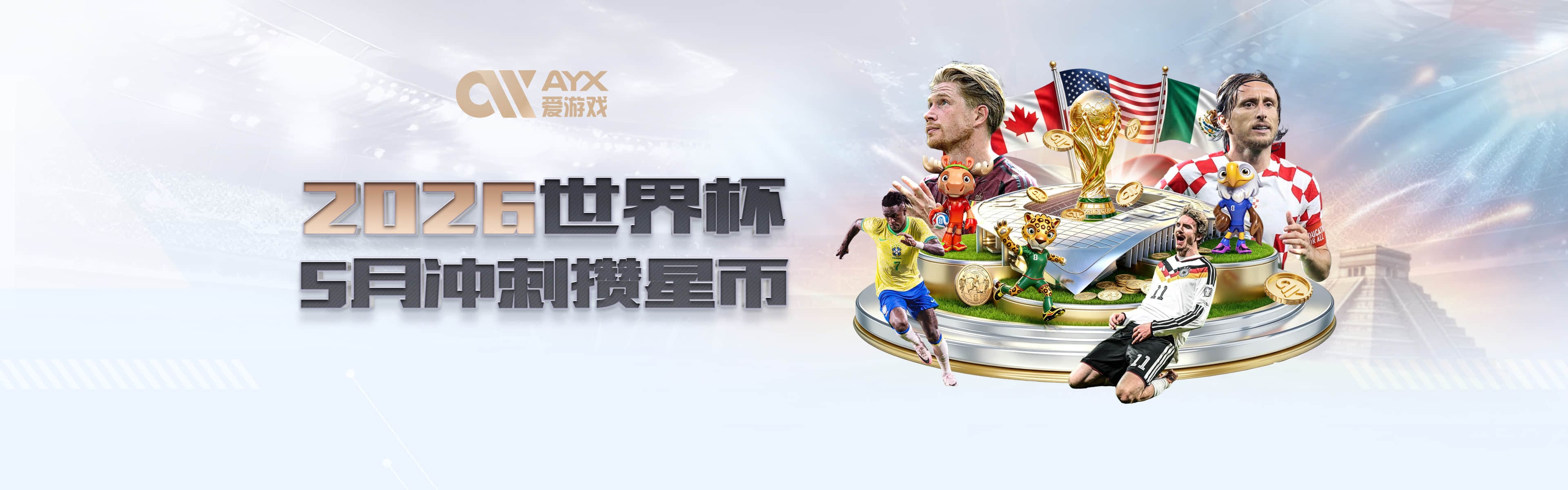 官方：利物浦将于8月16日与科莫踢一场封闭热身赛