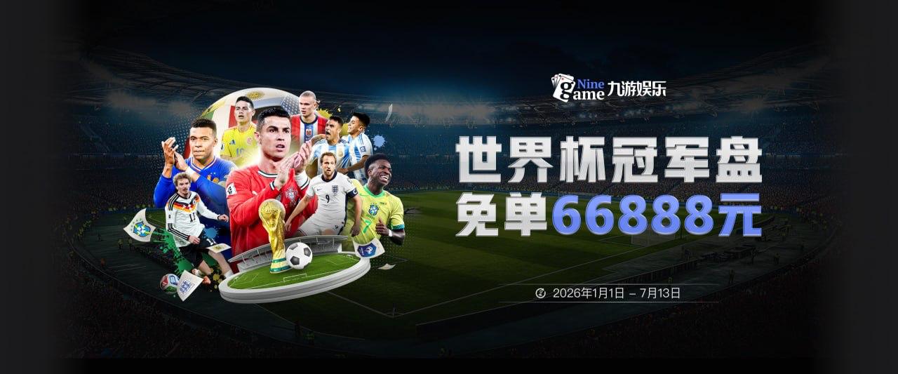 詹姆斯转发宣传8月7日于家乡阿克伦330中心举办音乐会活动