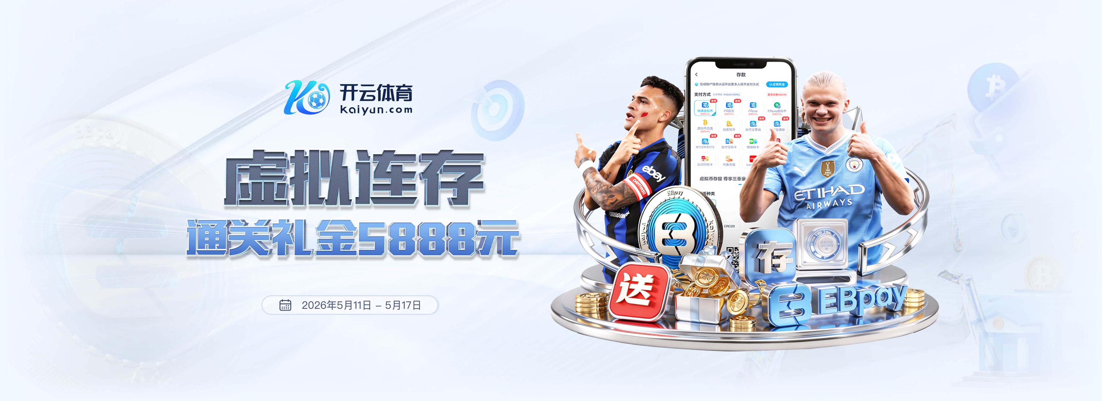 热记：无论詹姆斯是否加盟 热火均有意引进克莱·汤普森