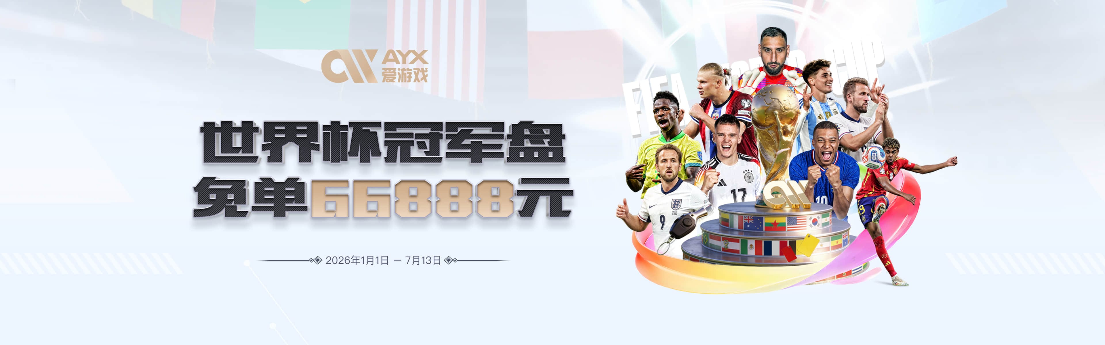 1亿英镑已是常态？英超顶级签约成本暴涨