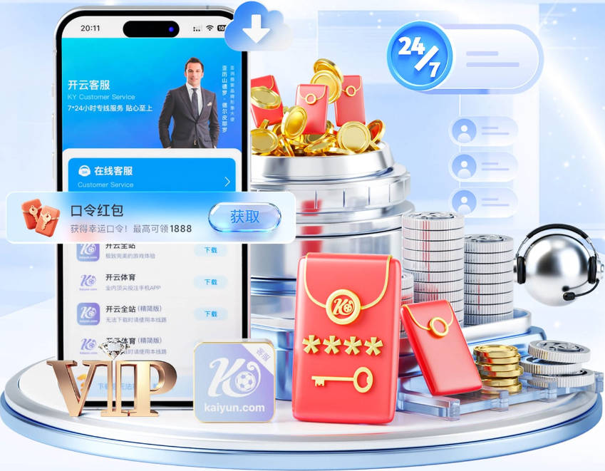 切尔西再度联系自由球员斯通斯 等待答复 阿隆索成关键砝码