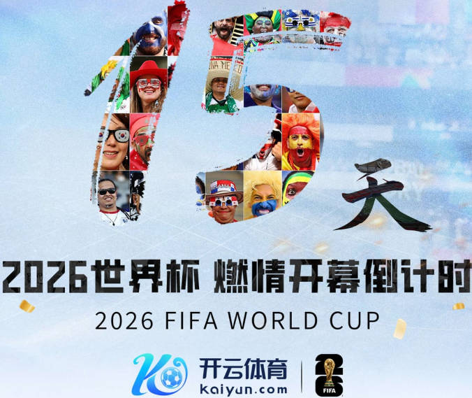 记者：萨默维尔已经选择新月，罗马已经开始寻找其他选择